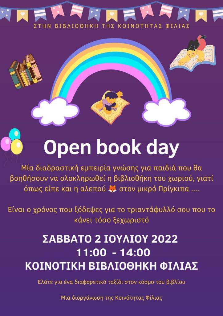 Open Book Day