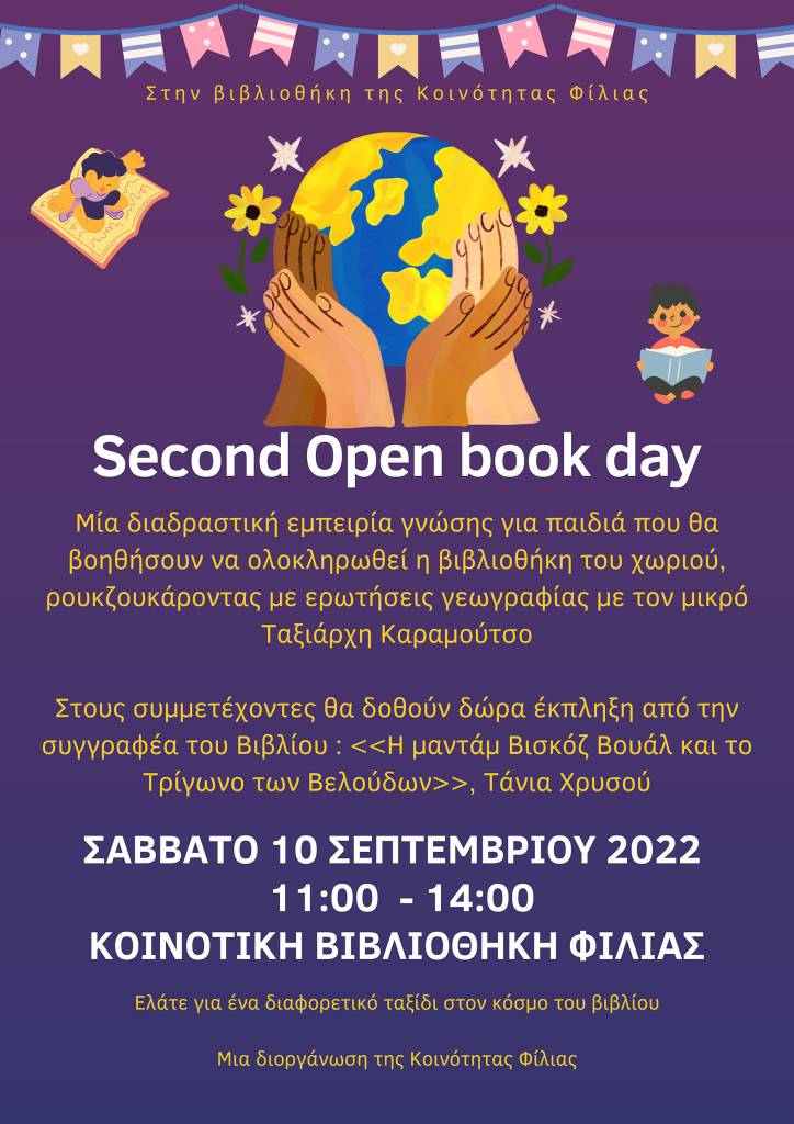 Second Open Book Day